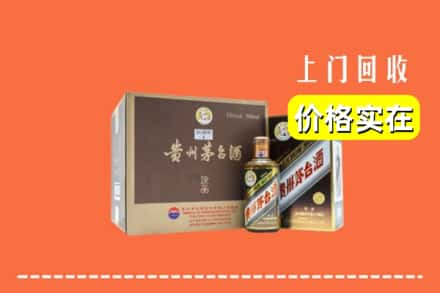 中山回收彩釉茅台酒